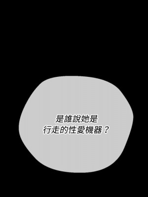 惡女勾勾纏 88-89話_88_037