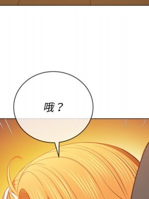 惡女勾勾纏 88-89話_88_132