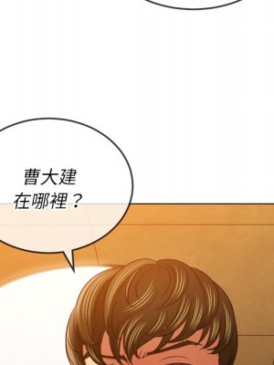 惡女勾勾纏 88-89話_88_144