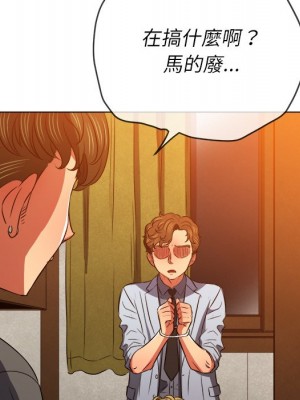 惡女勾勾纏 88-89話_88_149