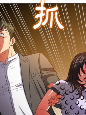 惡女勾勾纏 88-89話_89_065