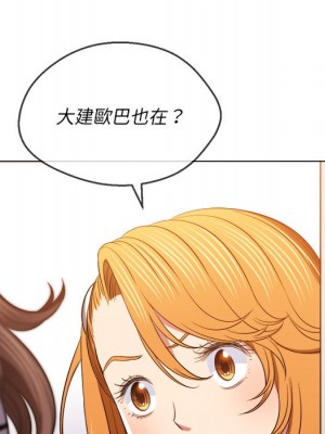 惡女勾勾纏 88-89話_89_067