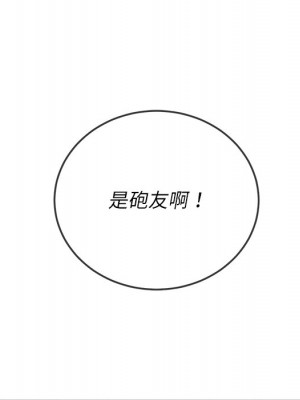 惡女勾勾纏 88-89話_89_153