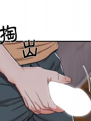 寄住姐姐家 4-5話_04_008