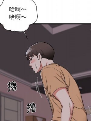 寄住姐姐家 4-5話_04_010
