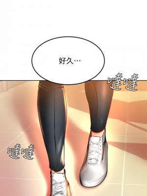 學弟,甘巴爹捏! 8-9話_08_20