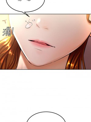 學弟,甘巴爹捏! 8-9話_09_02