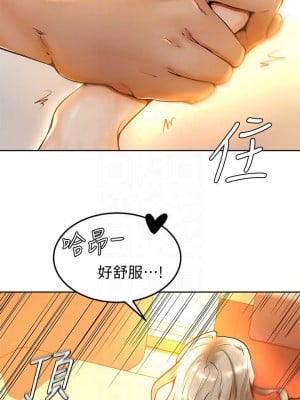 學弟,甘巴爹捏! 8-9話_09_10