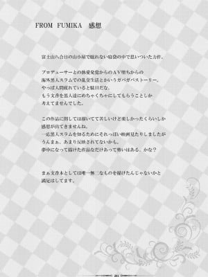 [蕎麦部 (らっそん)] 蕎麦部作品集II [DL版]_284