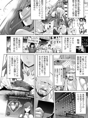 [えれ2エアロ] ぶらん乳でい！！ [DL版]_126