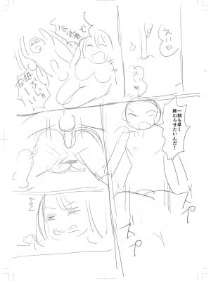[えれ2エアロ] ぶらん乳でい！！ [DL版]_263