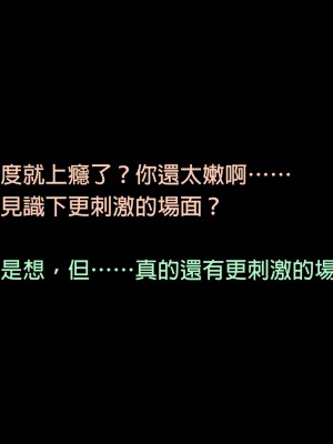 [正経同人 (As109)] エリスお嬢様、行方不明となって三十三日目 (無職転生 ～異世界行ったら本気だす～) [中国語]_082_081