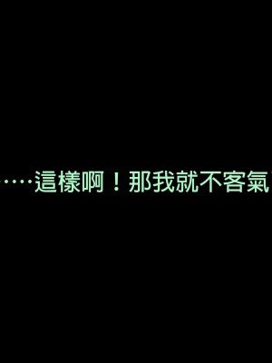 [正経同人 (As109)] エリスお嬢様、行方不明となって三十三日目 (無職転生 ～異世界行ったら本気だす～) [中国語]_126_125