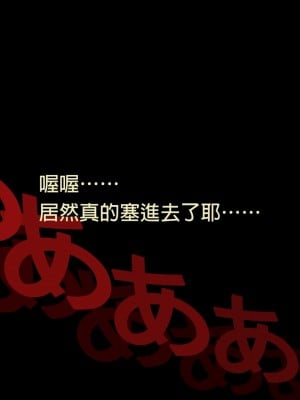 [正経同人 (As109)] エリスお嬢様、行方不明となって三十三日目 (無職転生 ～異世界行ったら本気だす～) [中国語]_207_206