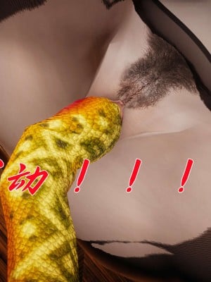[辰鋒] 鬥羅玉傳 11-15_0720