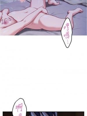 姊姊的房間 17-18話_17_43