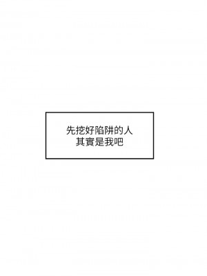 姊姊的房間 17-18話_18_33
