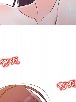 爸爸的女人 10-11話_10_009