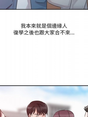 爸爸的女人 10-11話_11_017