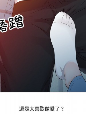 爸爸的女人 10-11話_11_028