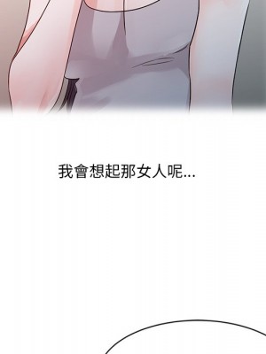爸爸的女人 10-11話_11_070