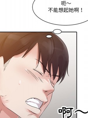 爸爸的女人 10-11話_11_071