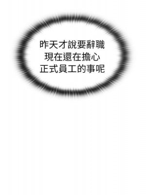 組長好神祕 6-7話_06_052