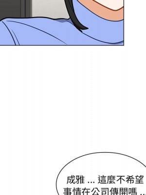 組長好神祕 6-7話_06_058
