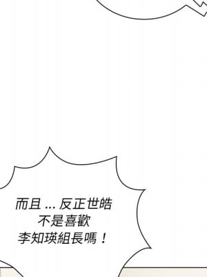 組長好神祕 6-7話_06_064