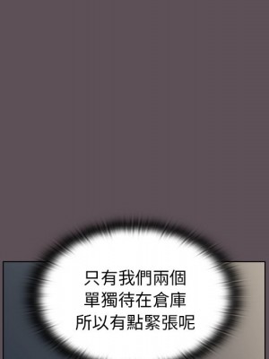 組長好神祕 6-7話_06_090