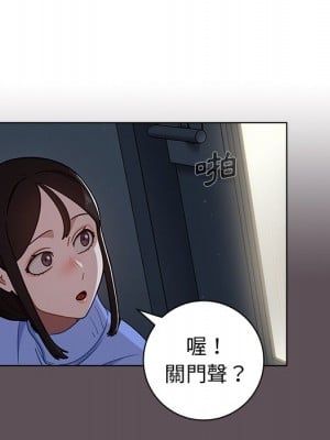 組長好神祕 6-7話_06_111