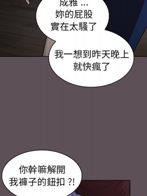 組長好神祕 6-7話_06_126