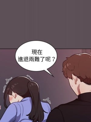 組長好神祕 6-7話_07_021