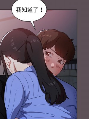 組長好神祕 6-7話_07_053