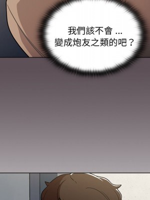 組長好神祕 6-7話_07_098