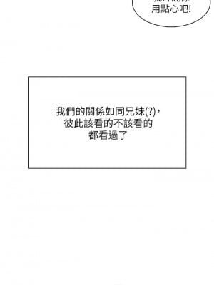 親子餐廳的媽媽們 1-7話_01_27