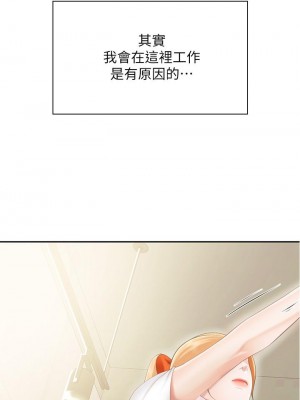 親子餐廳的媽媽們 1-7話_01_31