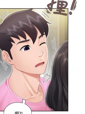 親子餐廳的媽媽們 1-7話_02_21