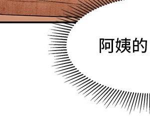 親子餐廳的媽媽們 1-7話_02_24