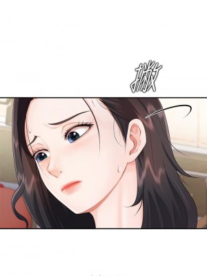 親子餐廳的媽媽們 1-7話_02_28
