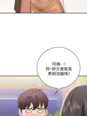 親子餐廳的媽媽們 1-7話_02_30