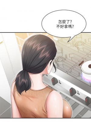 親子餐廳的媽媽們 1-7話_03_02