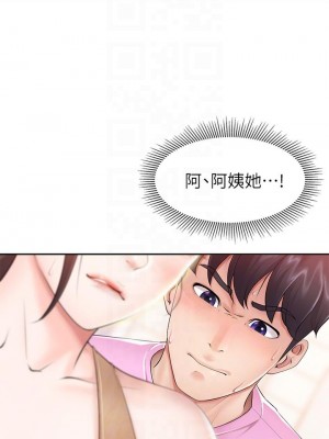 親子餐廳的媽媽們 1-7話_03_08