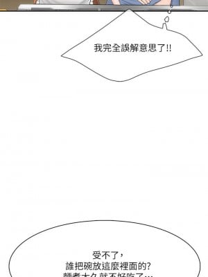 親子餐廳的媽媽們 1-7話_03_19