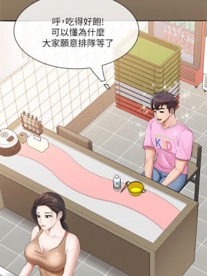 親子餐廳的媽媽們 1-7話_03_23