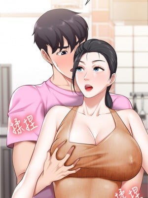 親子餐廳的媽媽們 1-7話_04_40