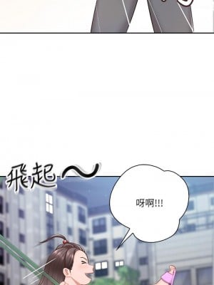 親子餐廳的媽媽們 1-7話_07_31