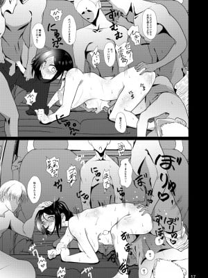 [ver.みみずく (こみずく)] ドスケベ女の立花先生 (ダンベル何キロ持てる-)_16