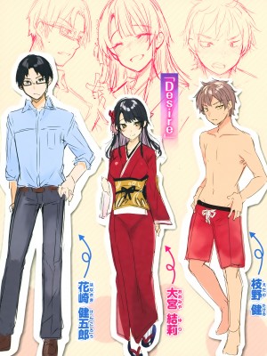 [kakao] 発情びーむ [无修正]_200