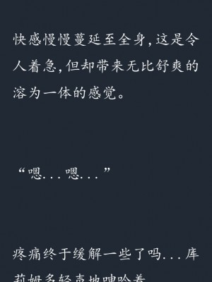 (C75) [SHRINE (人丸)] 幻想生物図鑑 6(戮) [幻想生物图鉴吧X漫之学园联合汉化制作]_050